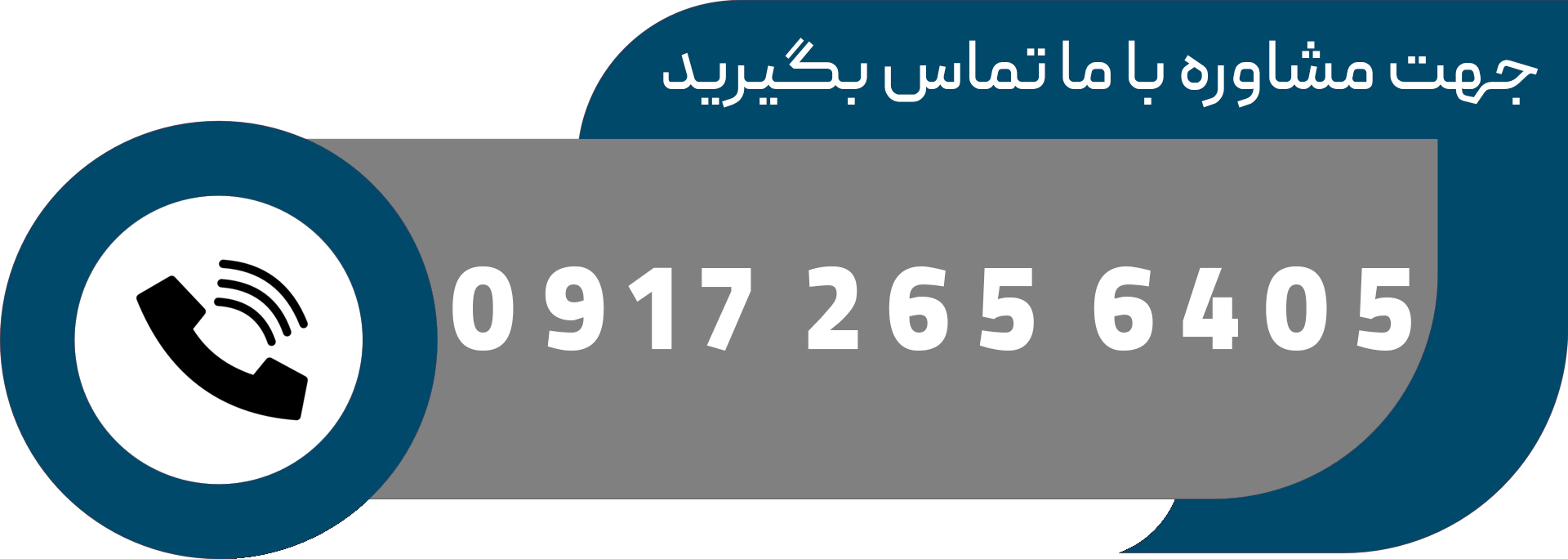 مشاوره خرید و تعمیرات کارتخوان