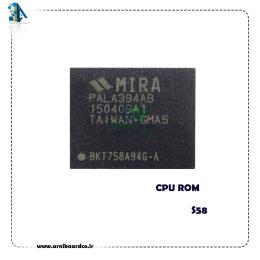 CPU ROM کارتخوان پکس مدل s58