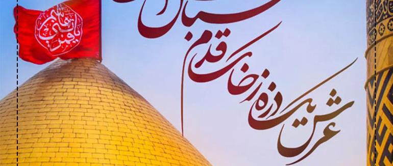 ولادت حضرت ابوالفضل ( روز جانباز )