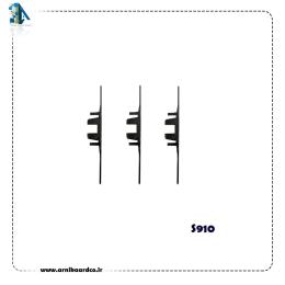 نگهدارنده مگنت کارتخوان مدل pax S910