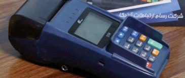 ویژگی دستگاه کارتخوان سیار