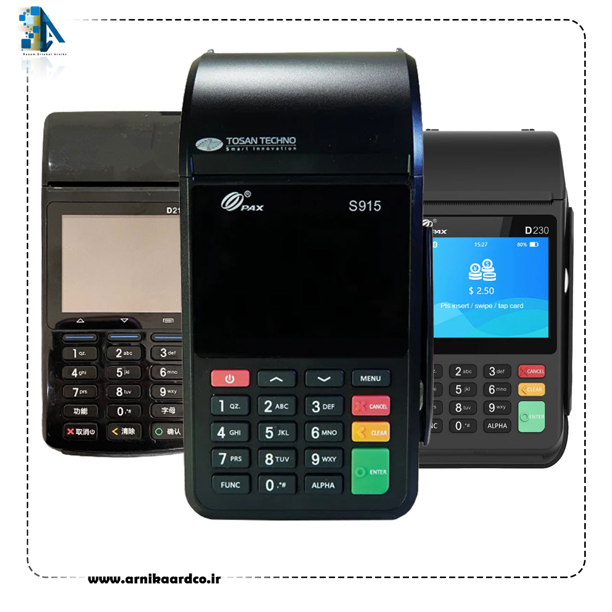 3 کارتخوان سیار برتر بازار
