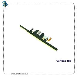 پایه نگهدارنده مگنت کارتخوان مدل Veryfone 675