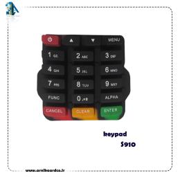صفحه کلید کیپد دستگاه کارتخوان pax S910