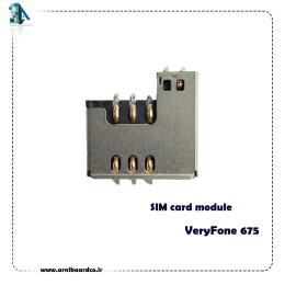 ماژول سیم کارت کارتخوان مدل Veryfone 675